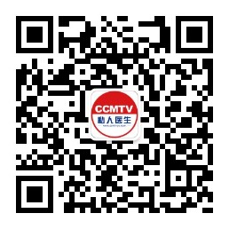 CCMTV私人医生.jpg